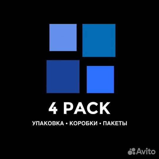 Производство элитных коробок,пакетов,упаковки