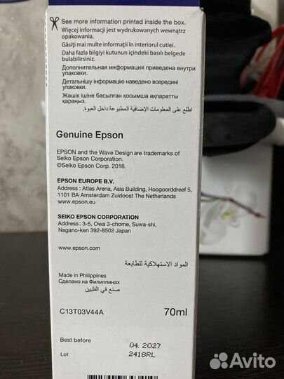 Краска для принтера epson