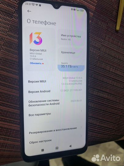 Xiaomi Redmi 10C, 4/128 ГБ