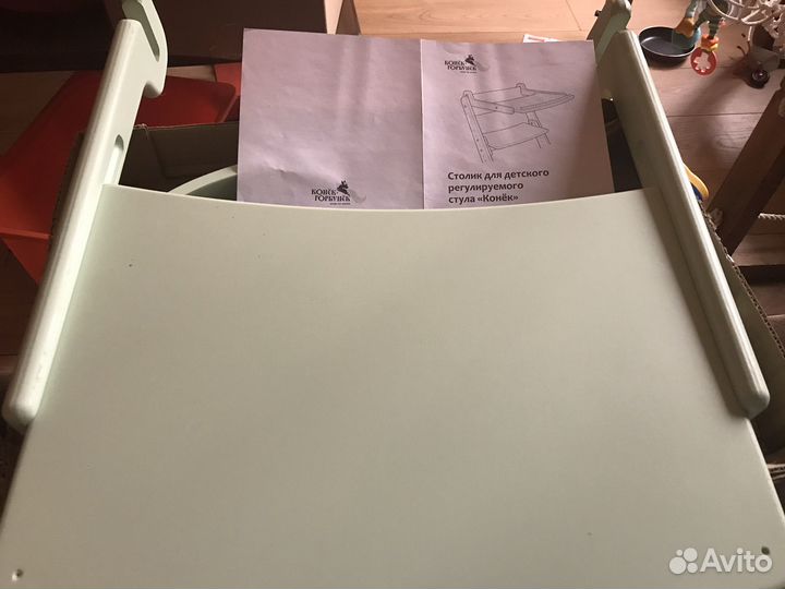 Столик для растущего стула Конек горбунок