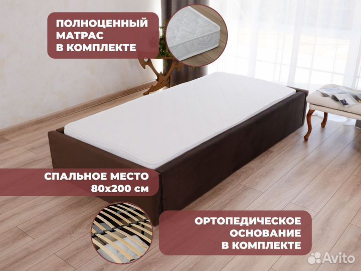 Кровать без изголовья