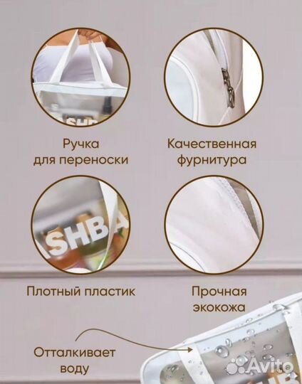 Набор косметичек 3 шт