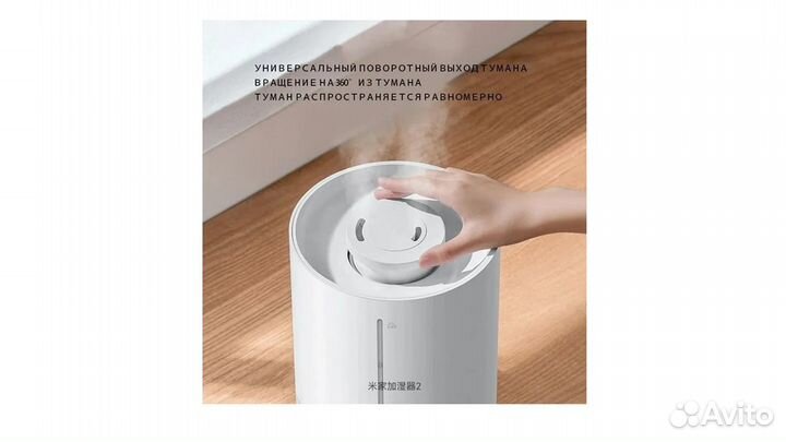 Увлажнитель воздуха Xiaomi Humidifier 2 Lite 4L RU