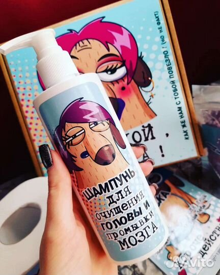 Подарочный набор женский