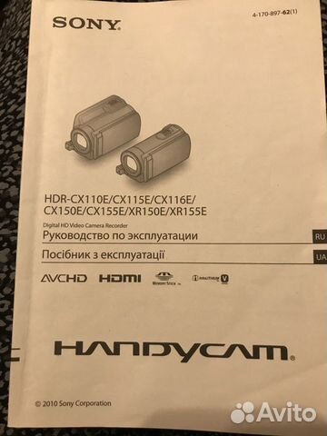 Видеокамера Sony