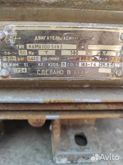 Электродвигатель асинхронный бу 380 v трехфазный