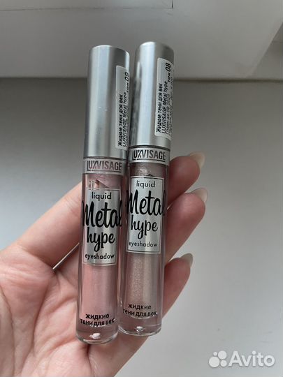 Luxvisage жидкие тенидля век