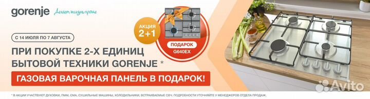 Морозильник gorenje gdfn5182A1