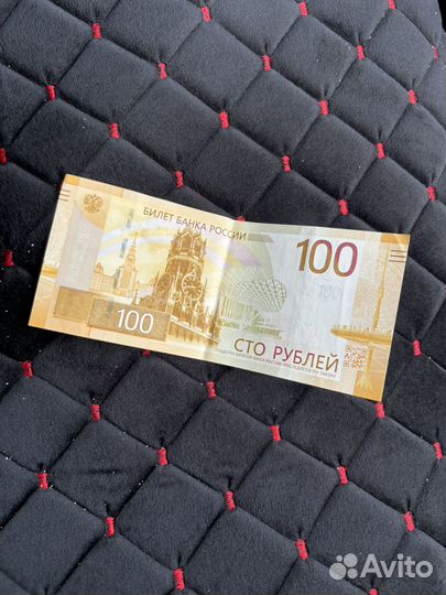 Купюра 100 серии аа