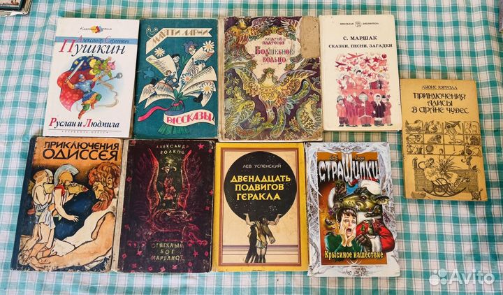 Детские книги