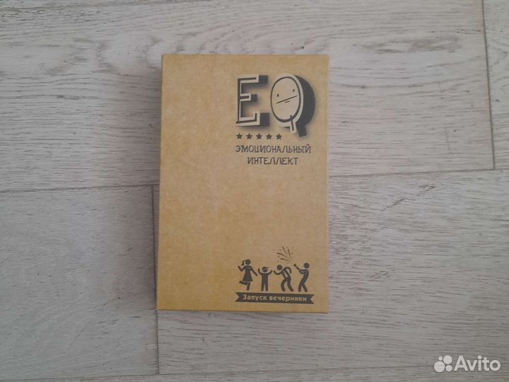 Настольная игра эмоциональный интеллект