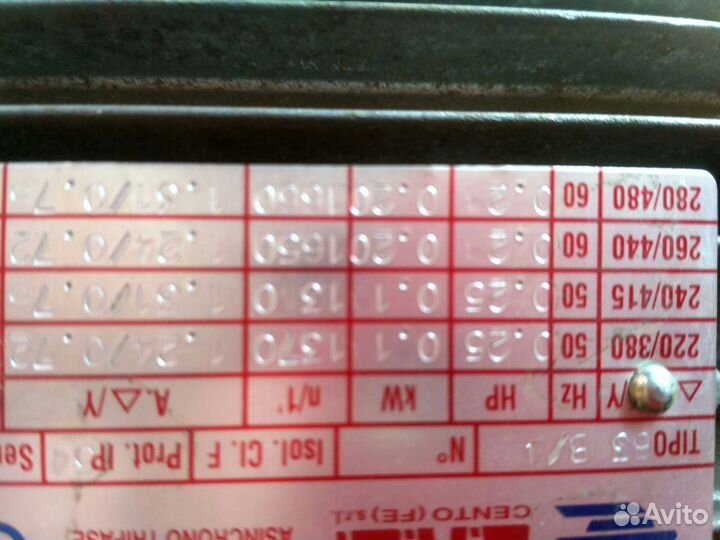 Электродвигатель трехфазный C.M.E Италия