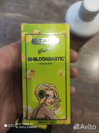 Atami Bio-Bloombastic