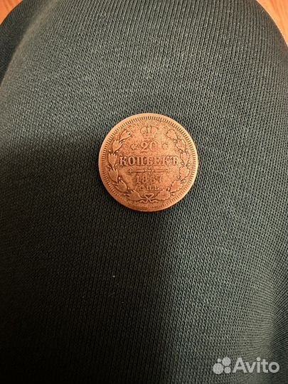 Серебряные царские монеты 20 копеек 1867 года