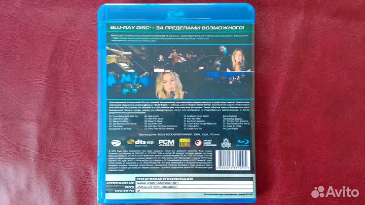 Diana krall live IN RIO BLU-RAY