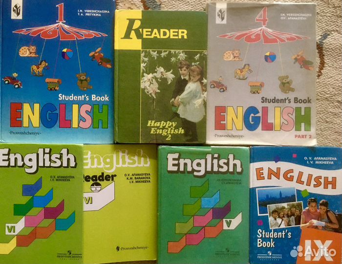 Учебники английского языка