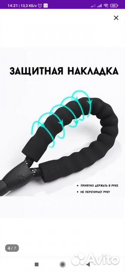 Товары для животных