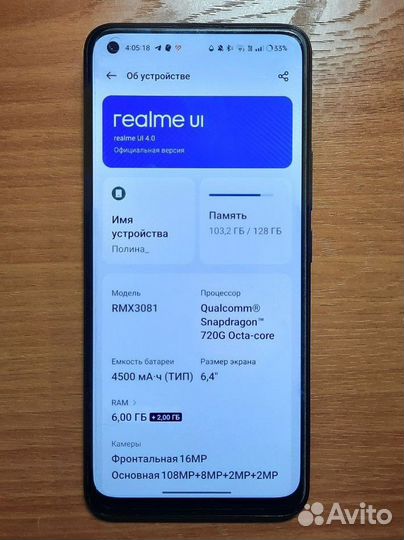 realme 8 Pro, 6/128 ГБ