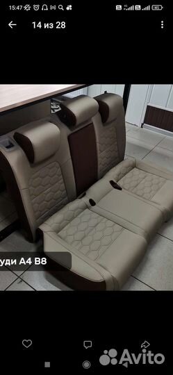 Каркасные авточехлы на Audi A4 B8