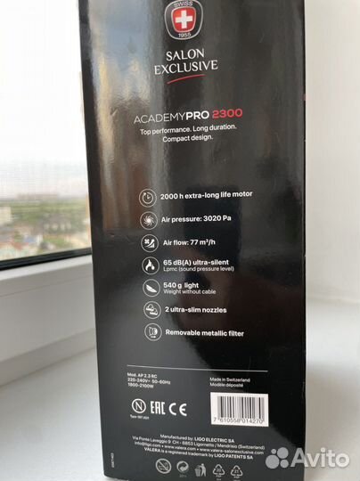 Профессиональный фен Valera Academy Pro 2300 новый
