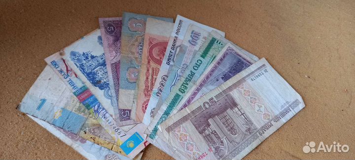 Старые купюры