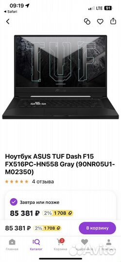 Продам новый игровой ноутбук Asus