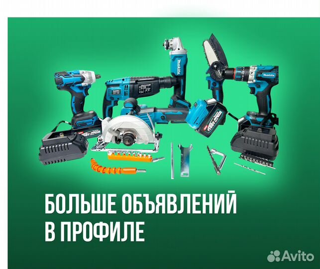 Болгарка аккумуляторная Makita