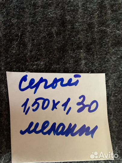 Отрез ткани шерсть