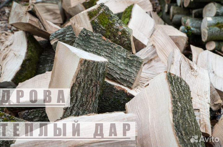 Дрова березовые осиновые ольховые