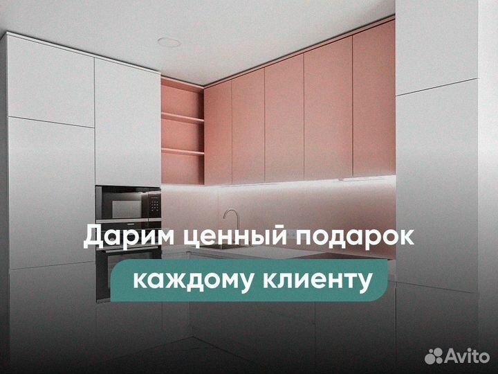 Кухонный гарнитур / угловая кухня