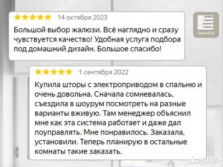 Горизонтальные жалюзи в спальню