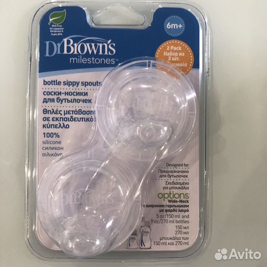 Стерилизатор philips avent и разное еще