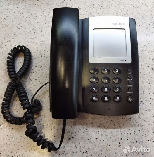 Домашний телефон
