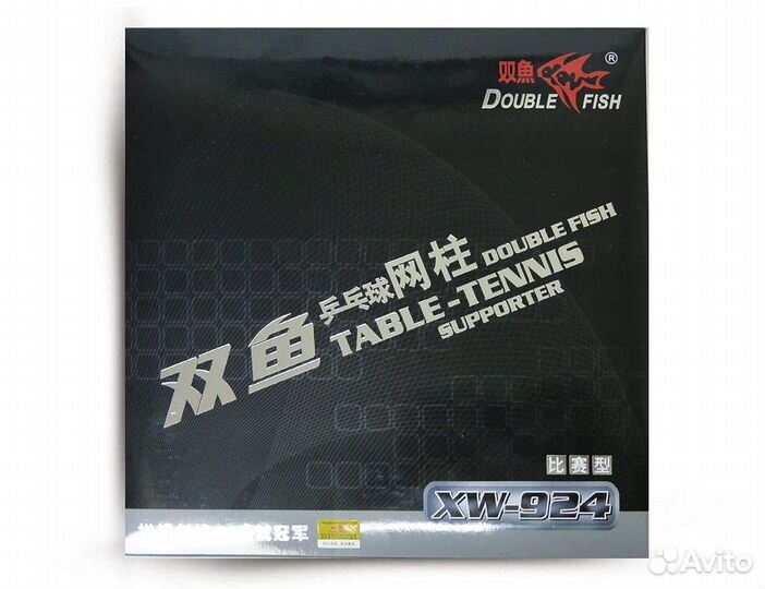 Сетка для настольного тенниса профессиональная