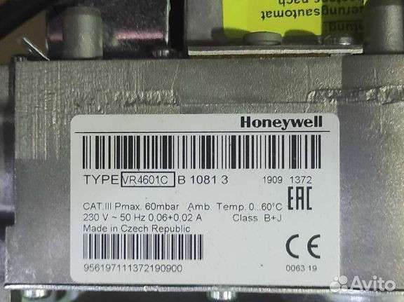 Котёл Viessmann Vitogas 050