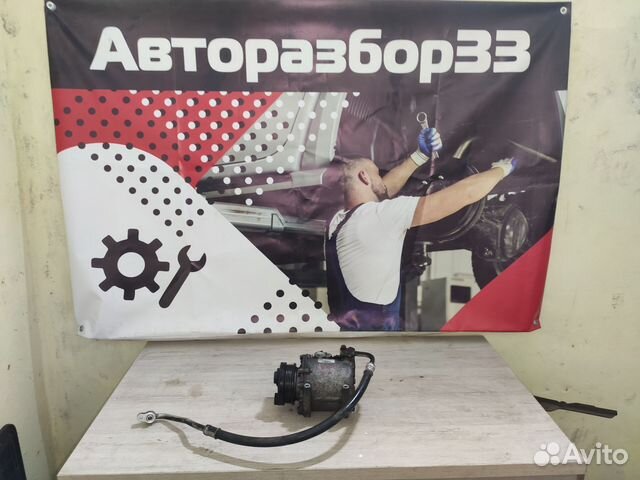 Компрессор кондиционера Mitsubishi Lancer 9 Митсуб