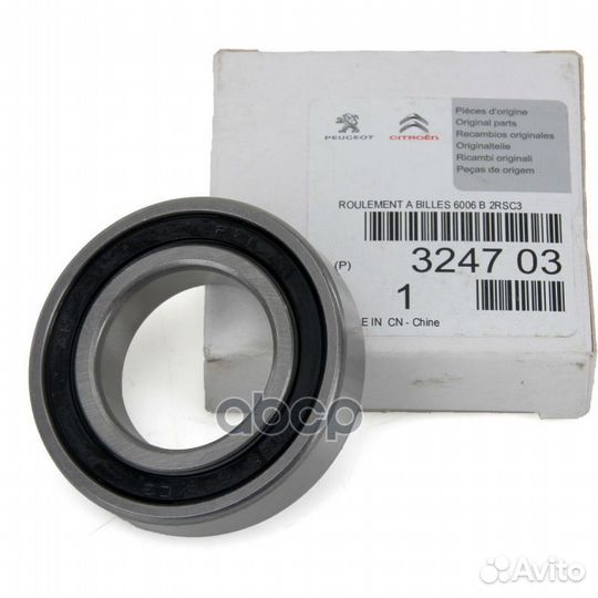 Не поставляется Подшипник подвесной правого пр