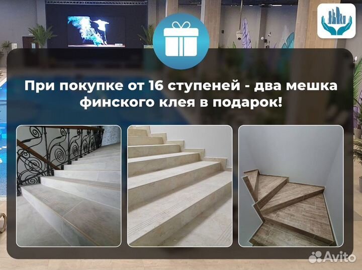 Уличные ступени керамогранит