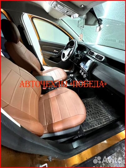Чехлы Renault Duster 2 из экокожи коричневые Класс