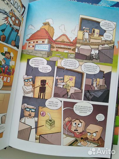 Комиксы Дневник героя 1-5 Кьюб Кид