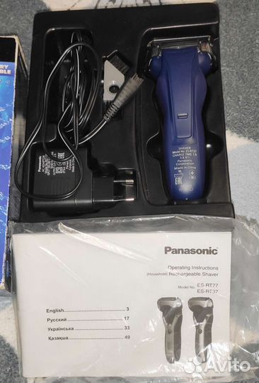 Бритва электрическая новая