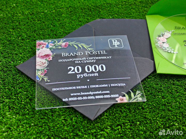 Стильные сертификаты и визитки из стекла, пластика