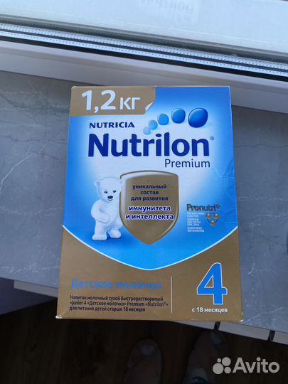 Смесь Nutrilon 4