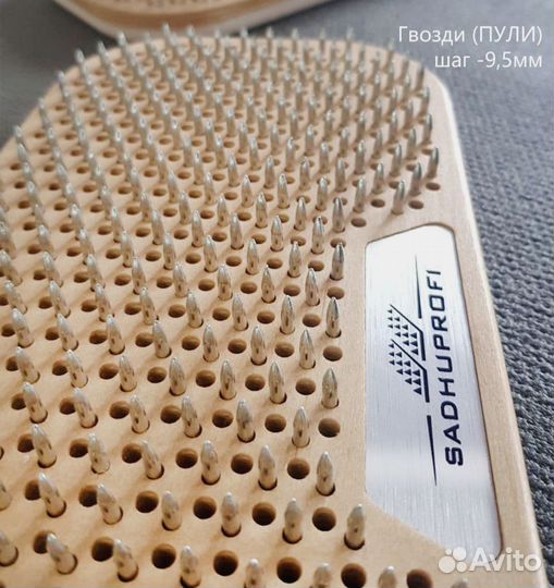 Доска Садху (практика гвоздестояния в подарок)