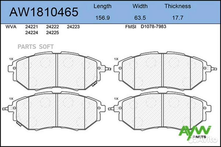 Aywiparts AW1810465 К-т дисков. тормоз. колодок
