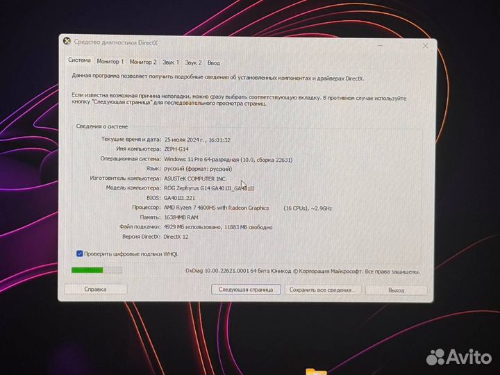 Asus ROG Zephyrus G14 Ryzen 4800HS GTX 1650Ti
