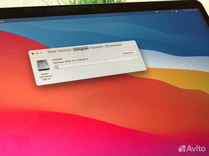 MacBook Pro 15 2019 (i9/16/512GB )