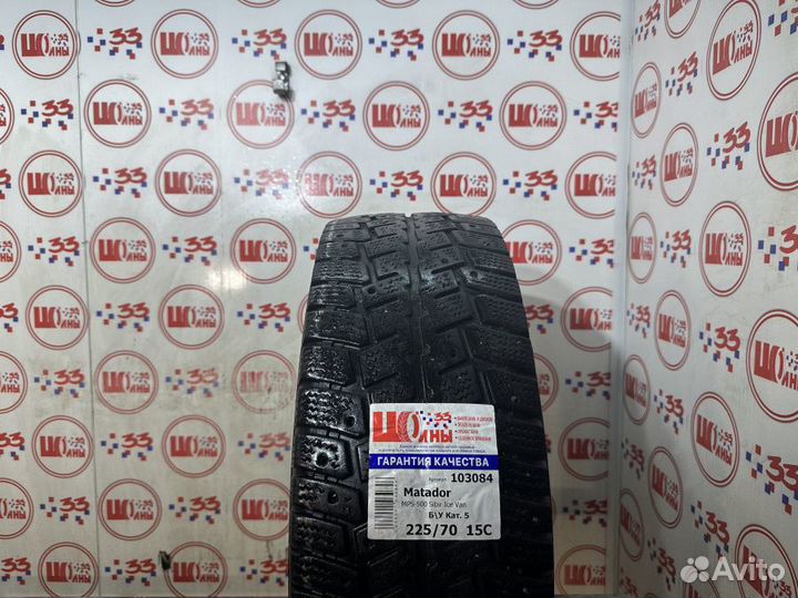 Matador MPS 500 Sibir Ice Van 225/70 R15