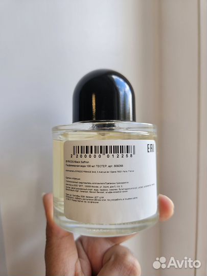 Byredo black saffron