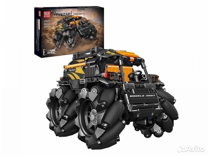 Mould King Вездеход «Шерп» с ду 20017(Аналог Lego)